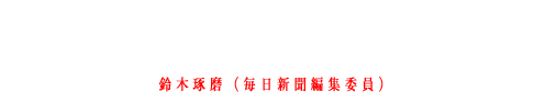 映画界史上、最も怪奇な実話犯罪ものであり、静かに心を打つ物語だ -VARIETY