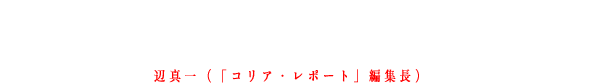 映画界史上、最も怪奇な実話犯罪ものであり、静かに心を打つ物語だ -VARIETY